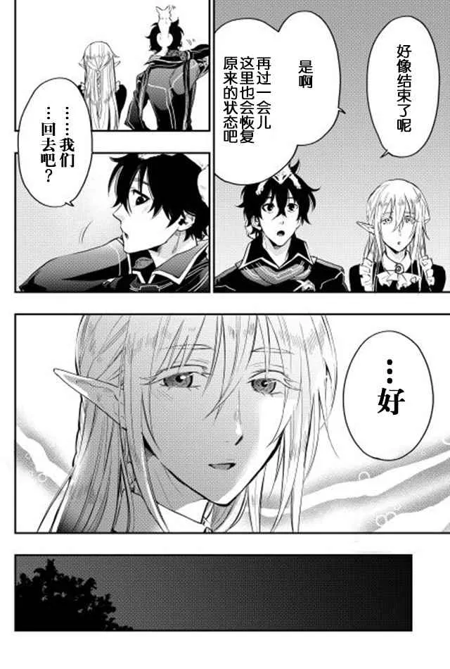 第15话 第28页