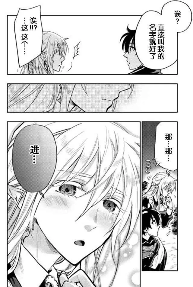第16话 第10页