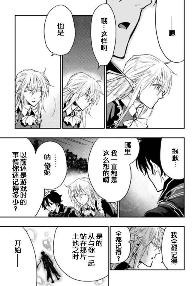 第16话 第13页