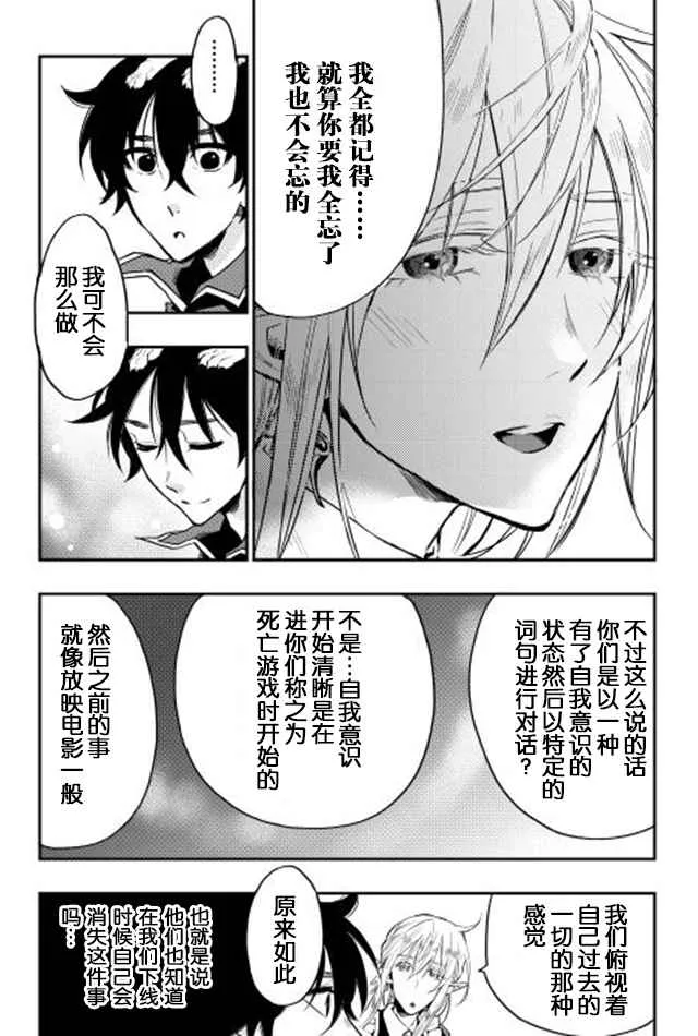 第16话 第14页