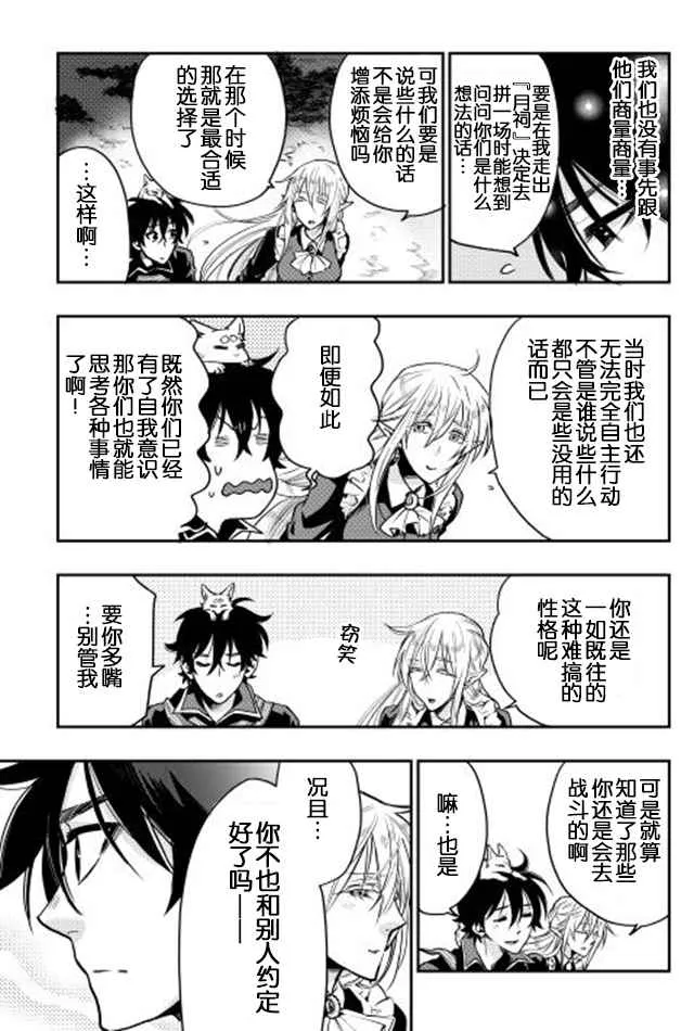 第16话 第15页