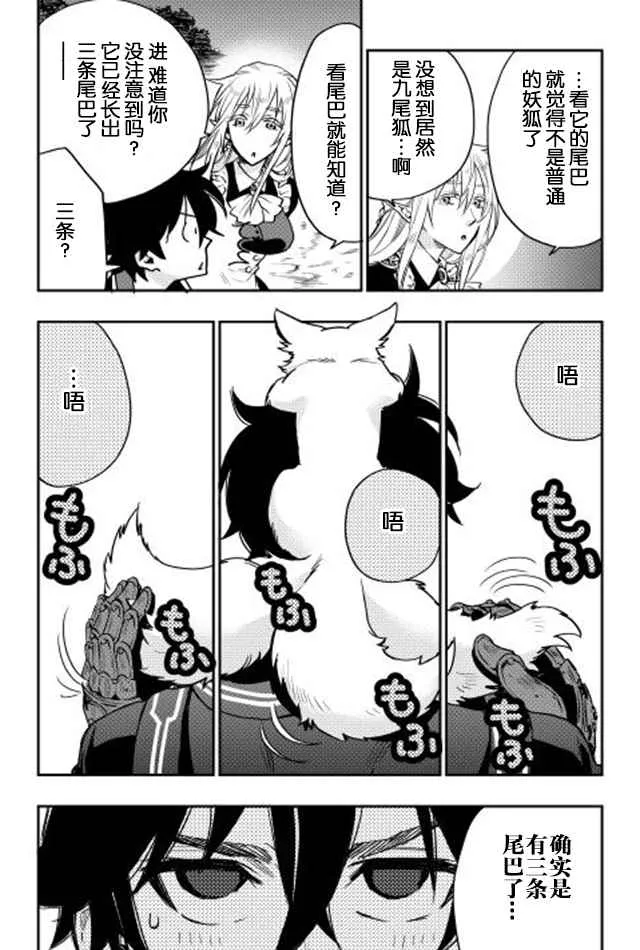 第16话 第18页