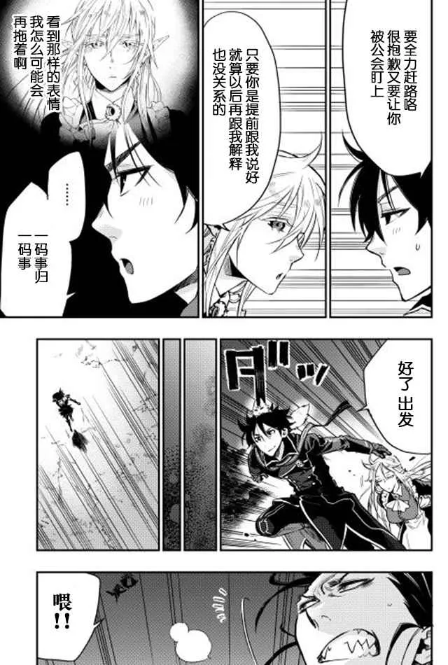第16话 第24页