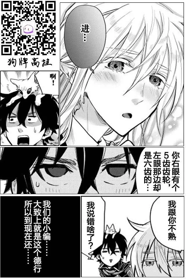 第16话 第26页