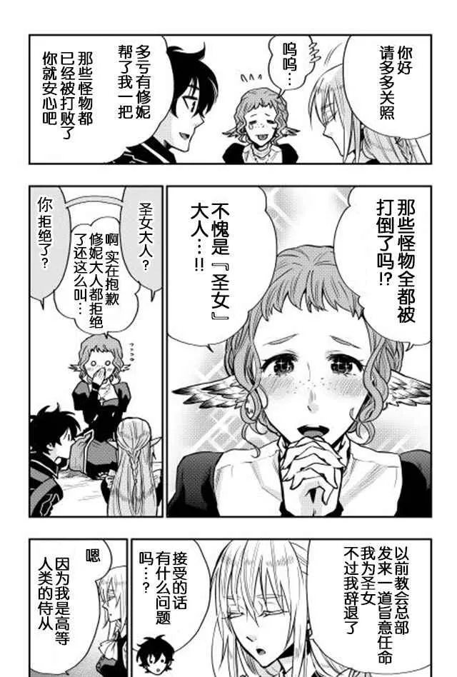 第17话 第15页