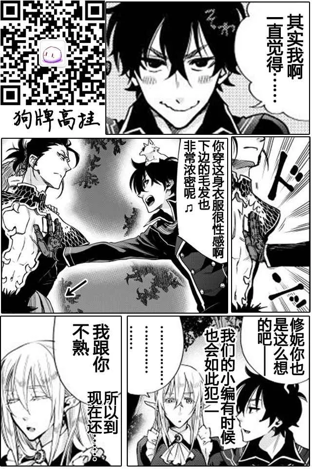 第17话 第25页