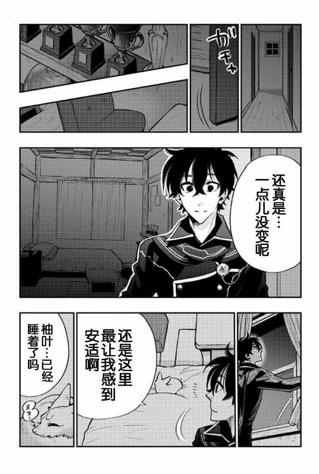 第18话 第15页
