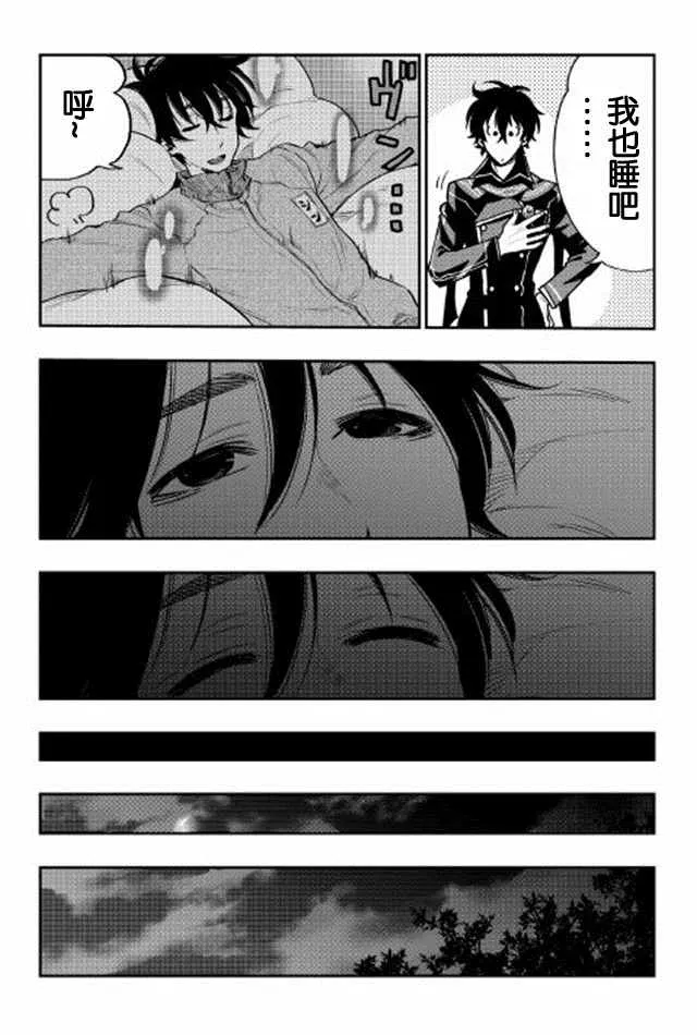 第18话 第16页