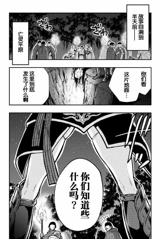 第18话 第25页