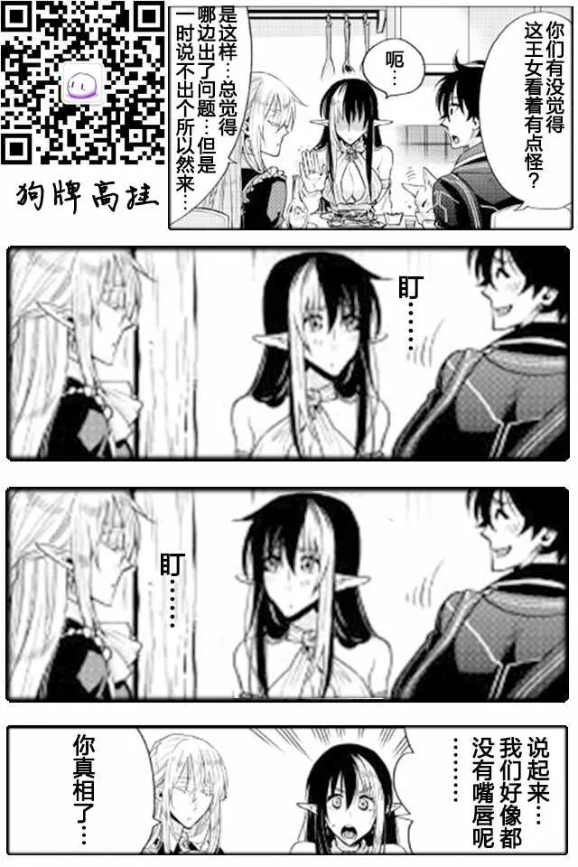 第18话 第27页