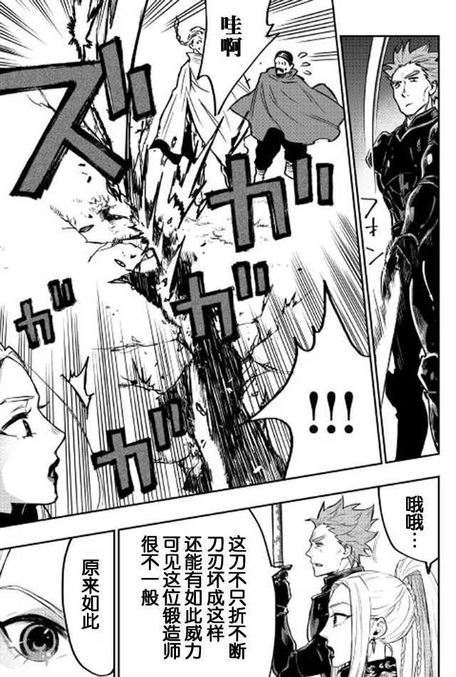 第19话 第5页