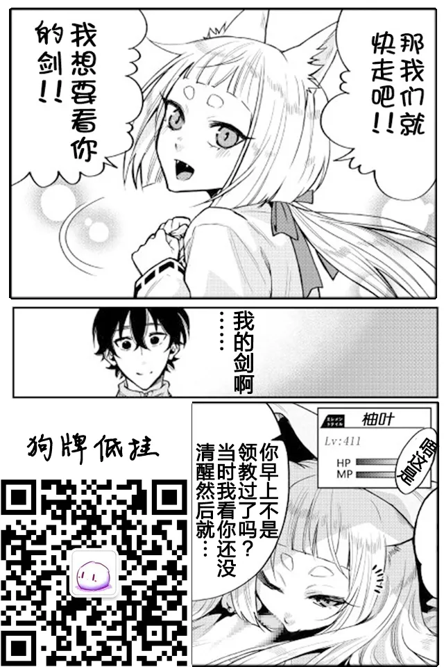 第19话 第27页
