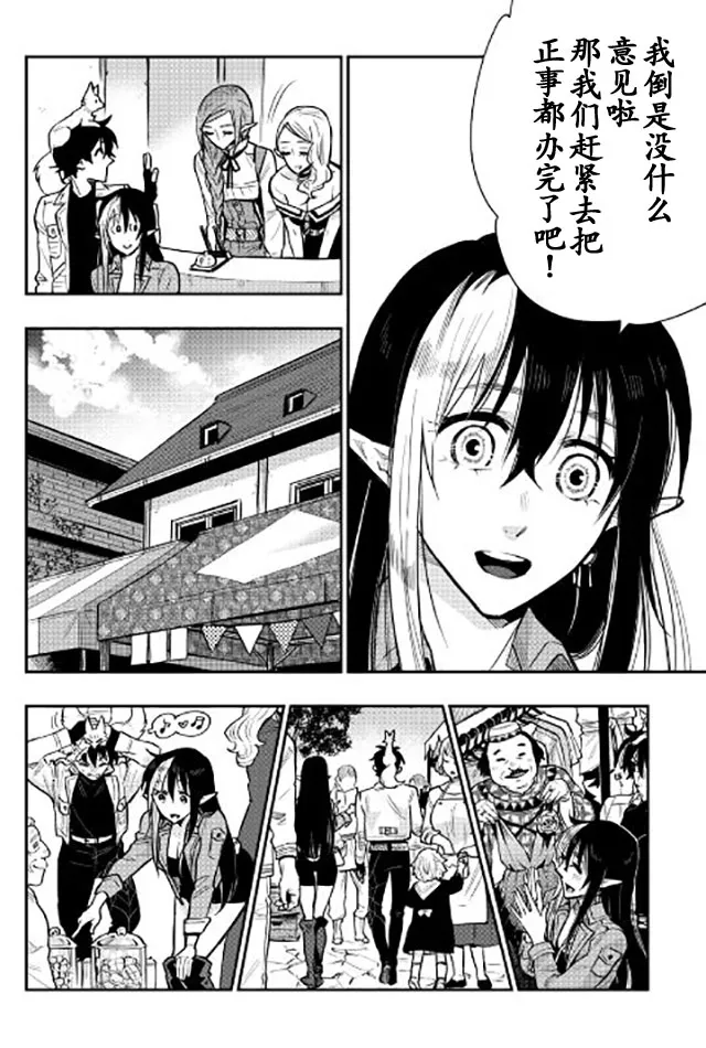 第21话 第22页