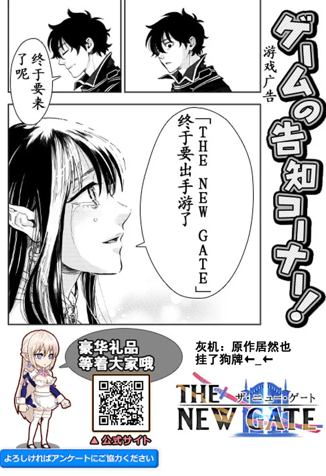第21话 第25页