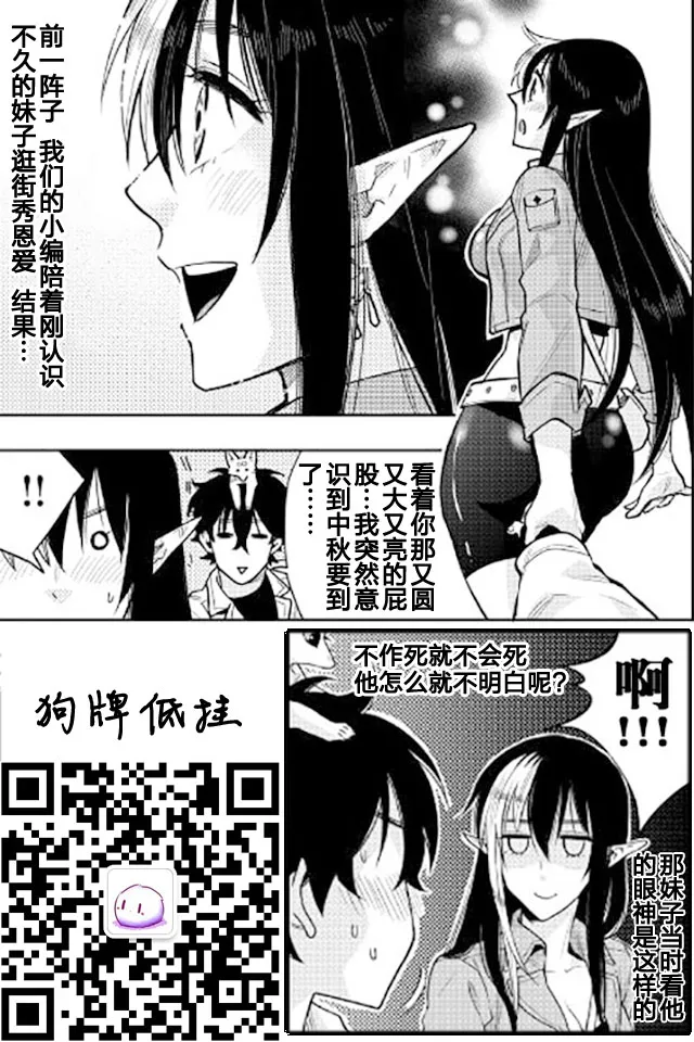 第21话 第26页