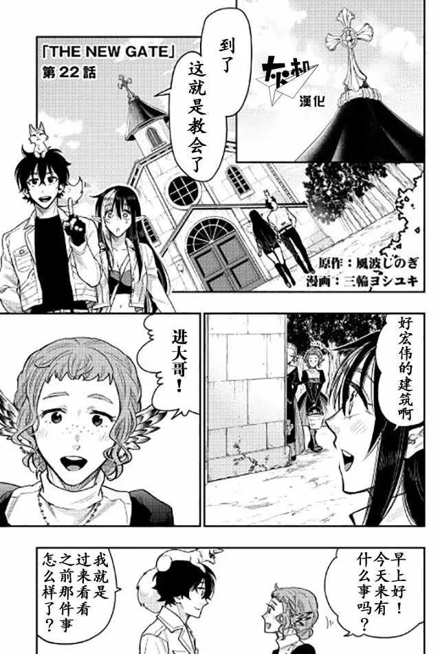 第22话 第1页