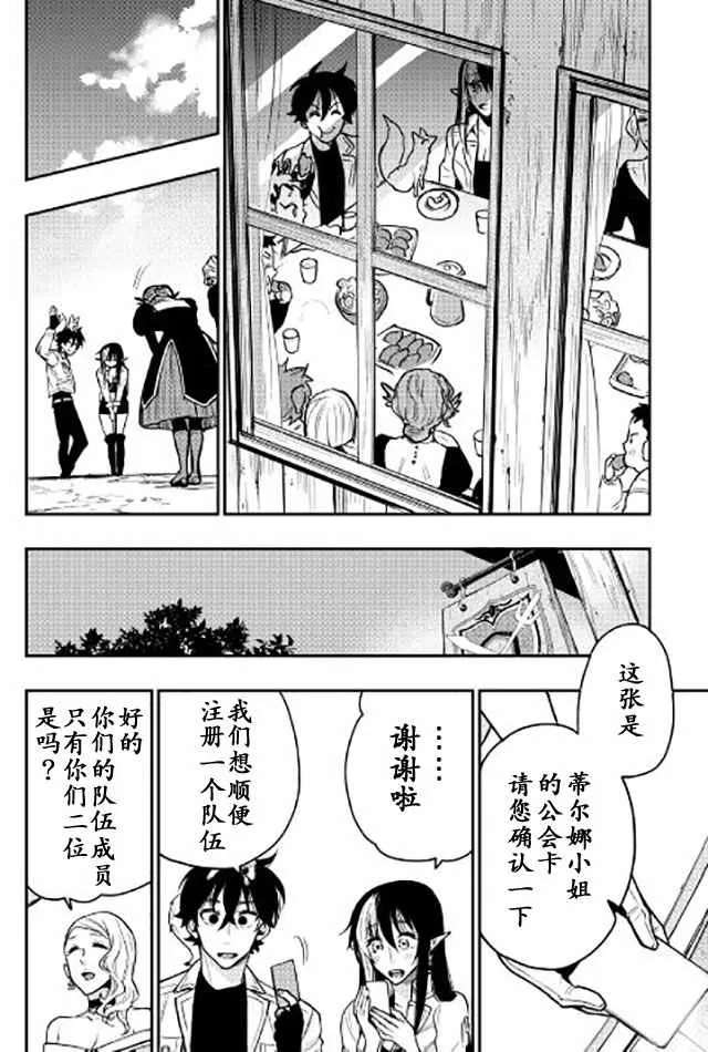 第22话 第14页