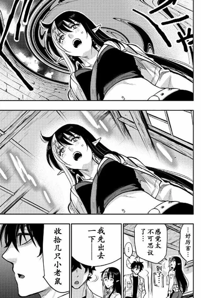 第22话 第19页