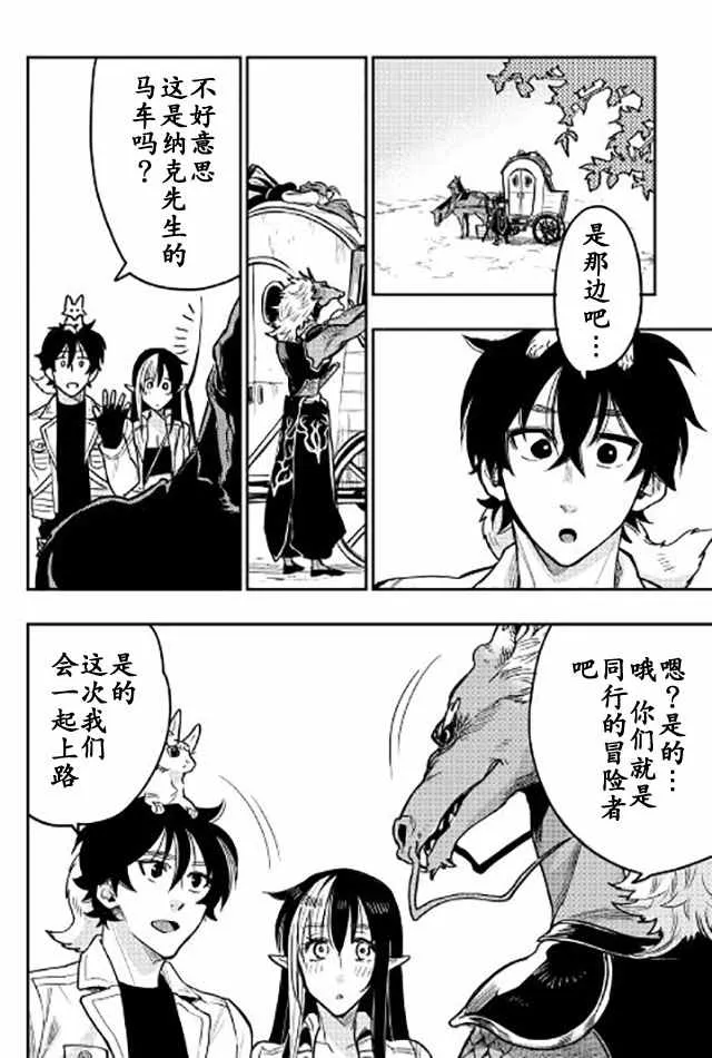 第22话 第24页