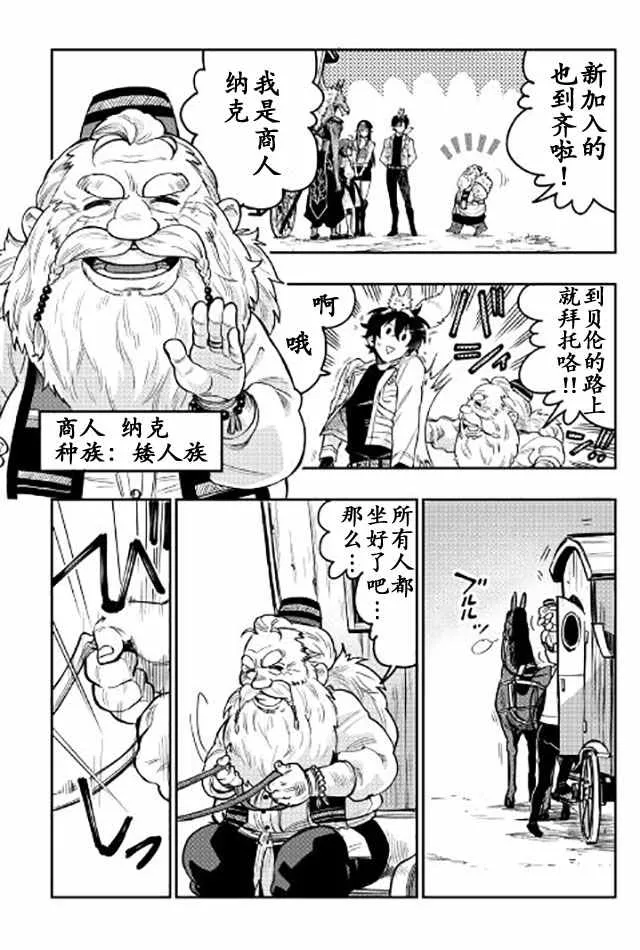 第22话 第27页