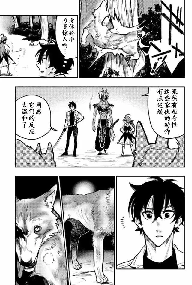 第23话 第15页