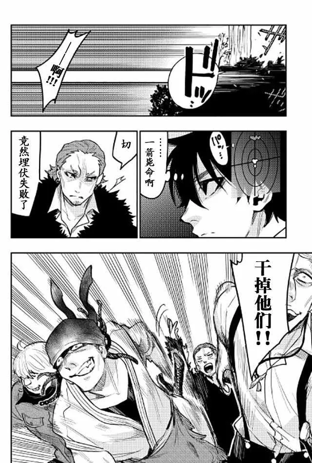 第24话 第12页