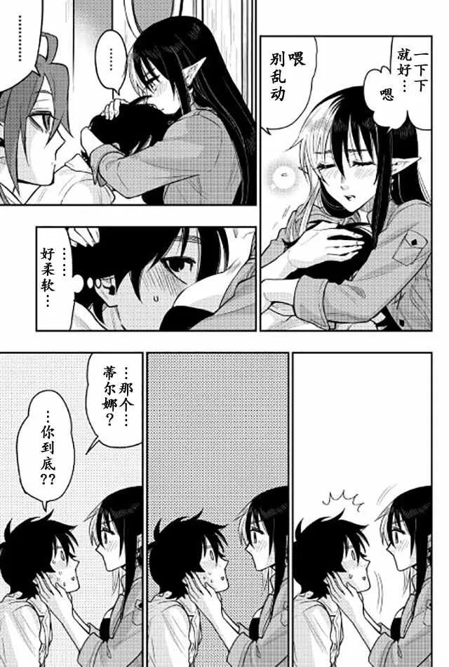第24话 第27页