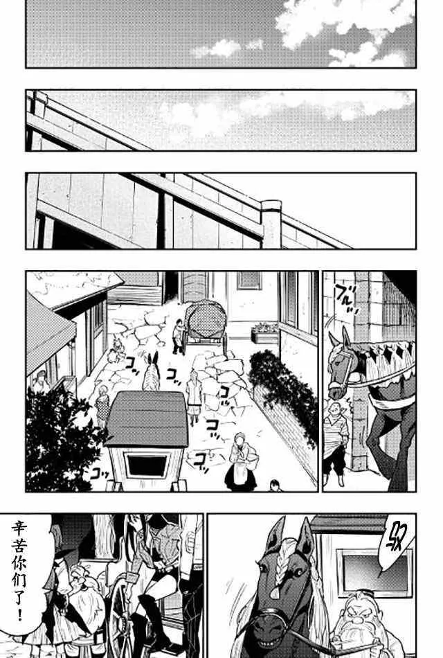 第25话 第5页