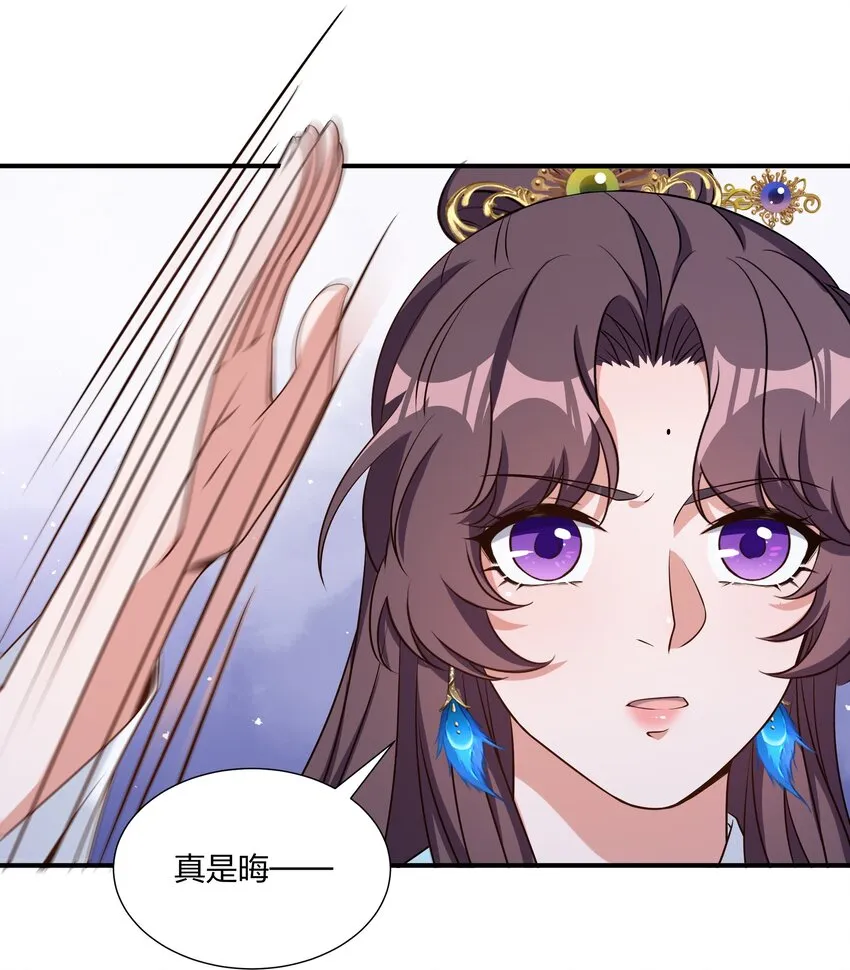 052 我可没说不要你的人 第19页