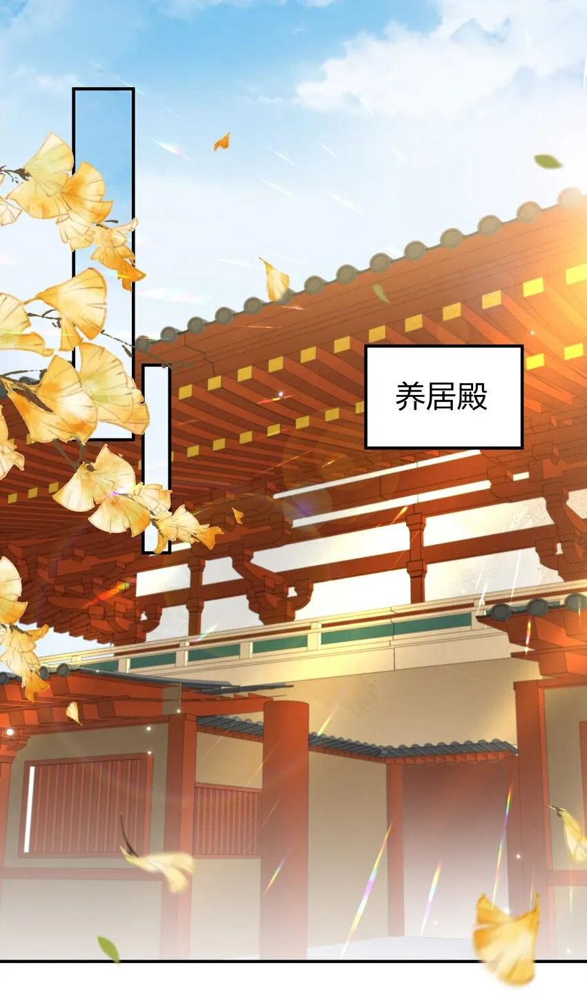 042 不要再打她的主意 第19页