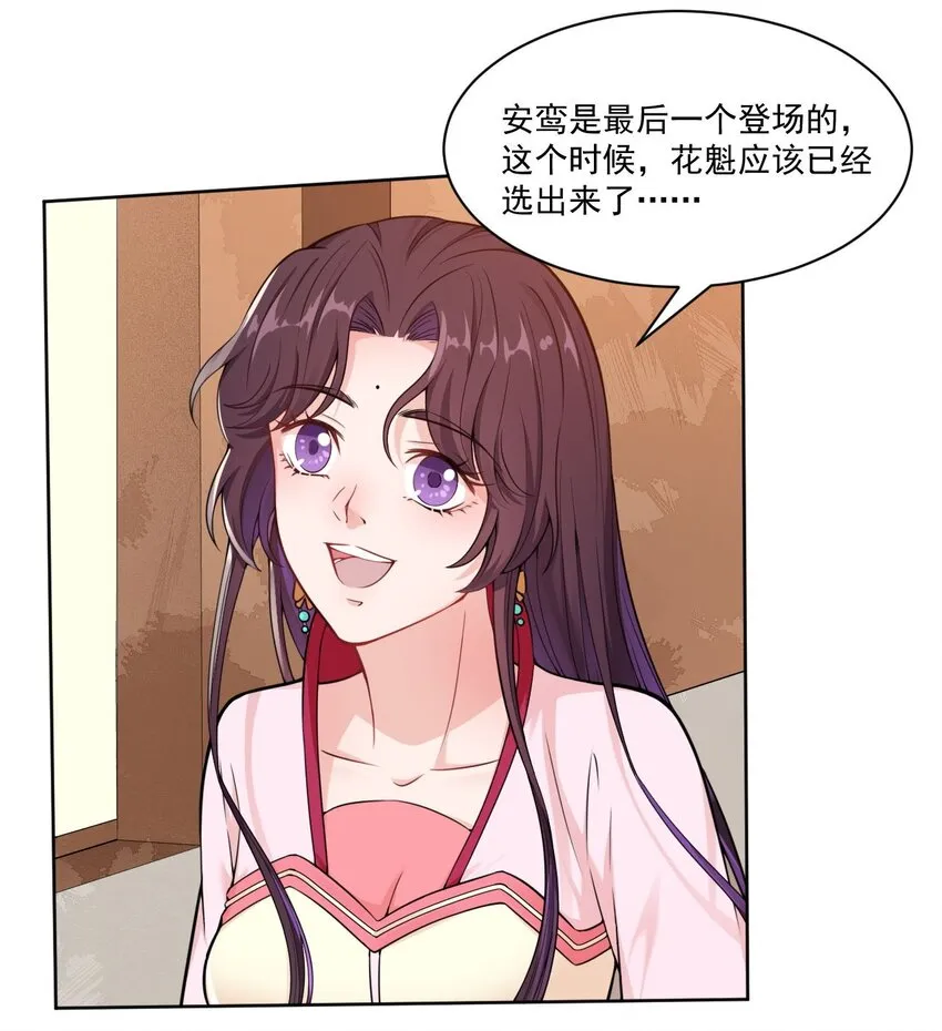 008 当场抓包 第5页