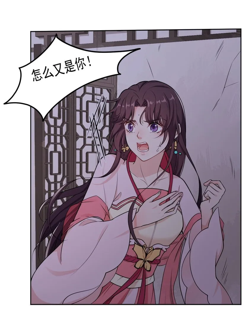 008 当场抓包 第26页