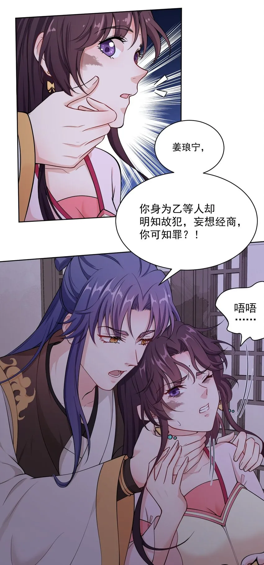 008 当场抓包 第31页