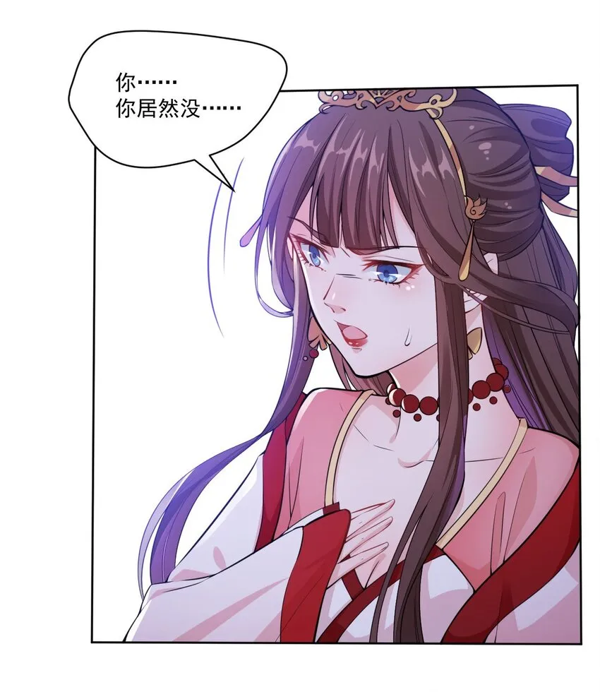 008 当场抓包 第44页