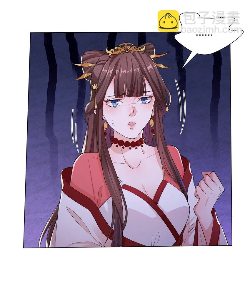 009 我想要…… 第17页