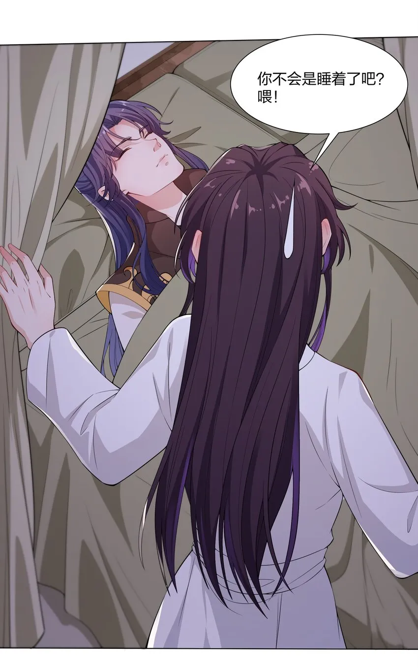 009 我想要…… 第22页