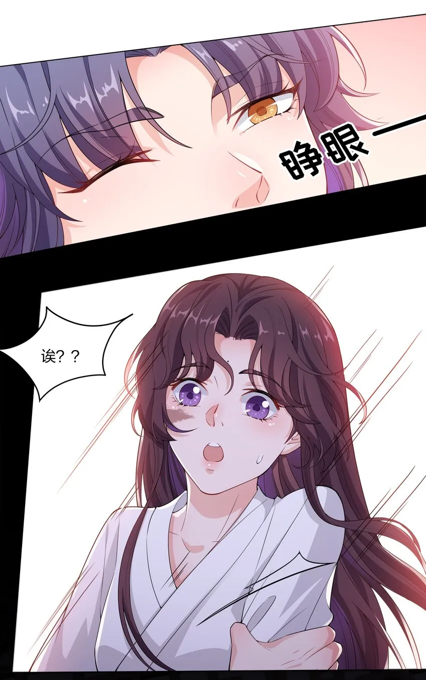 009 我想要…… 第24页