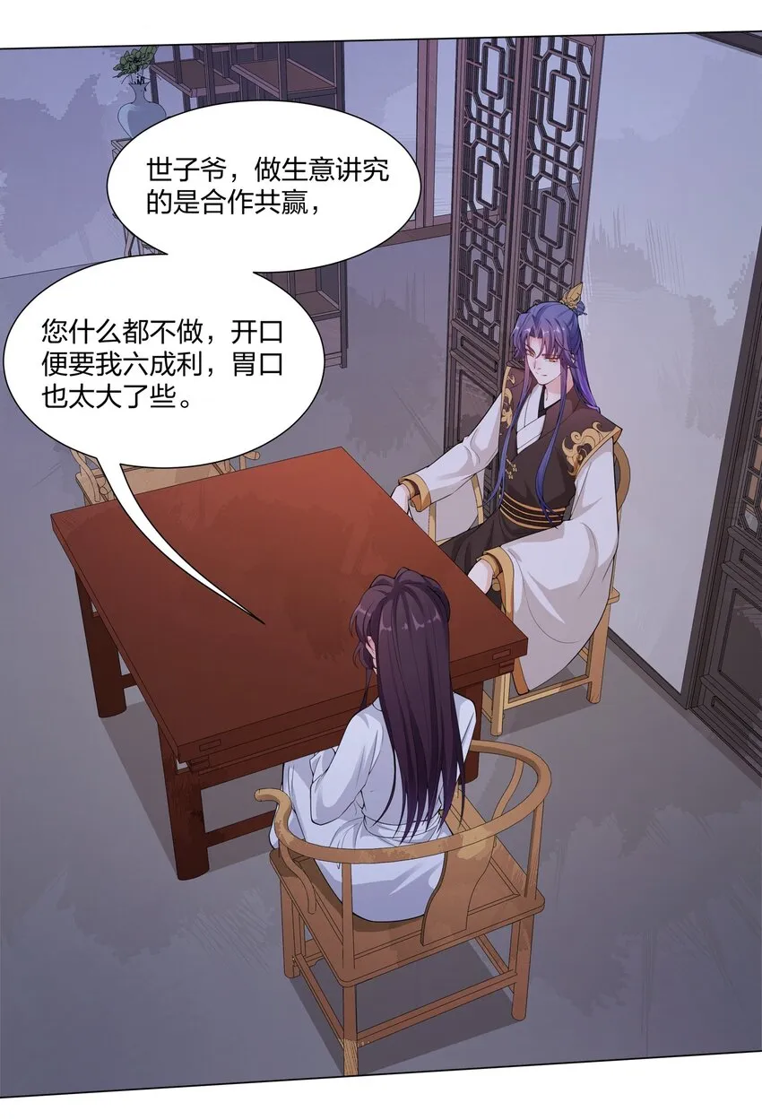 010 合作愉快 第3页