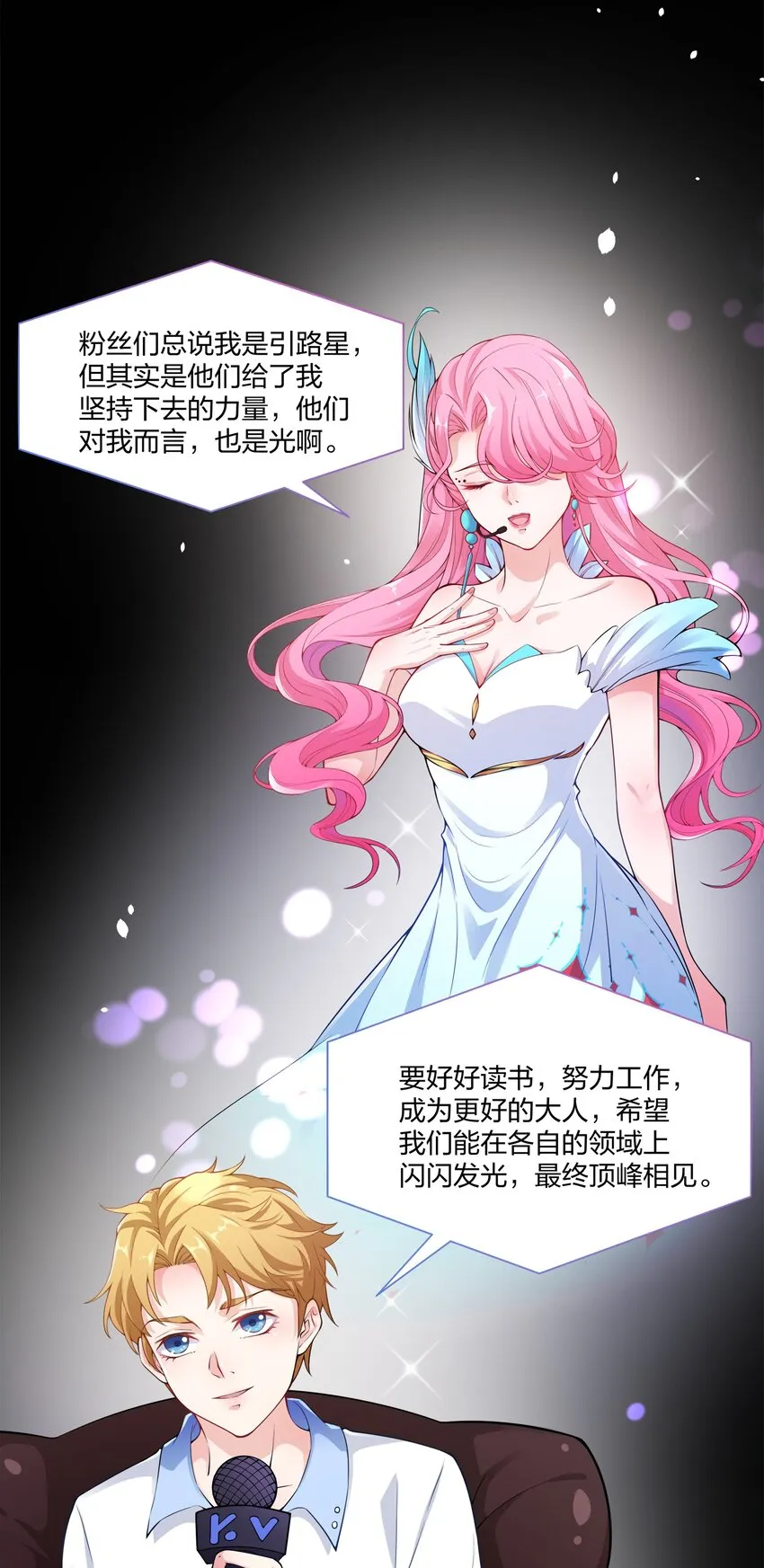 010 合作愉快 第14页