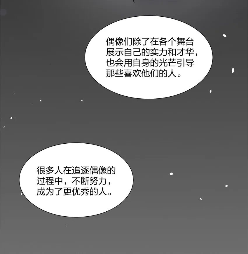 010 合作愉快 第16页
