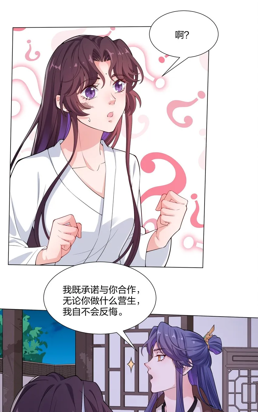 010 合作愉快 第38页