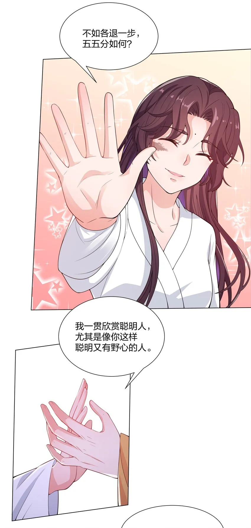 010 合作愉快 第42页