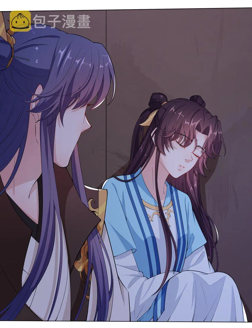 015 汴京渡春风倒闭了 第4页