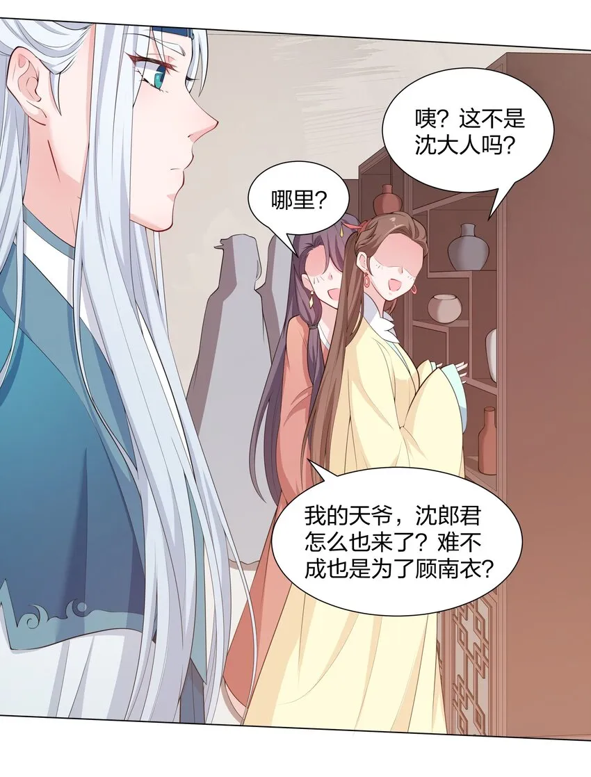 016 试探 第2页