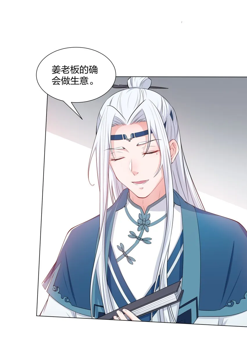 016 试探 第17页
