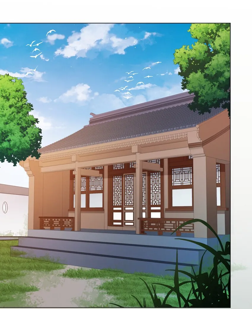 019 纯情少男褚玉渡 第11页