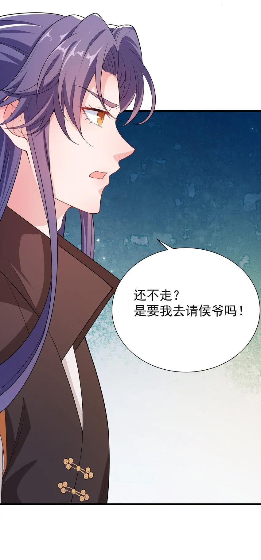 022 达咩 第8页