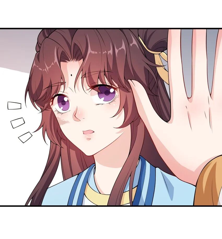 022 达咩 第12页