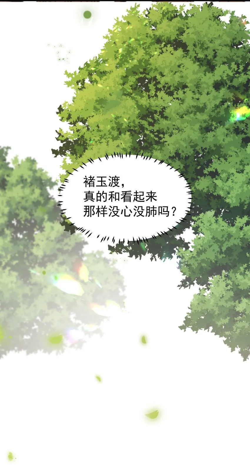 022 达咩 第19页