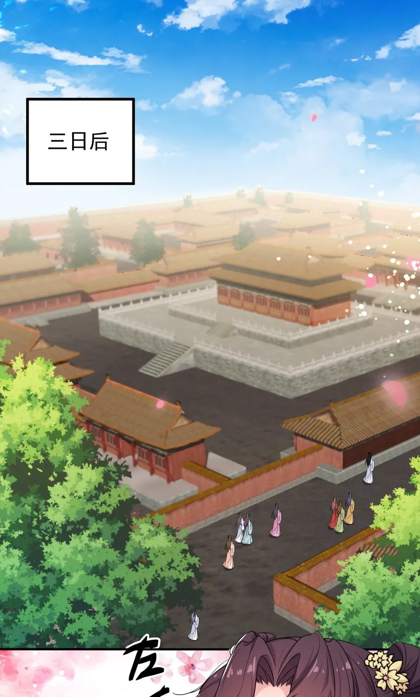 022 达咩 第20页